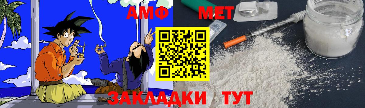 Amphetamine 97% Изобильный