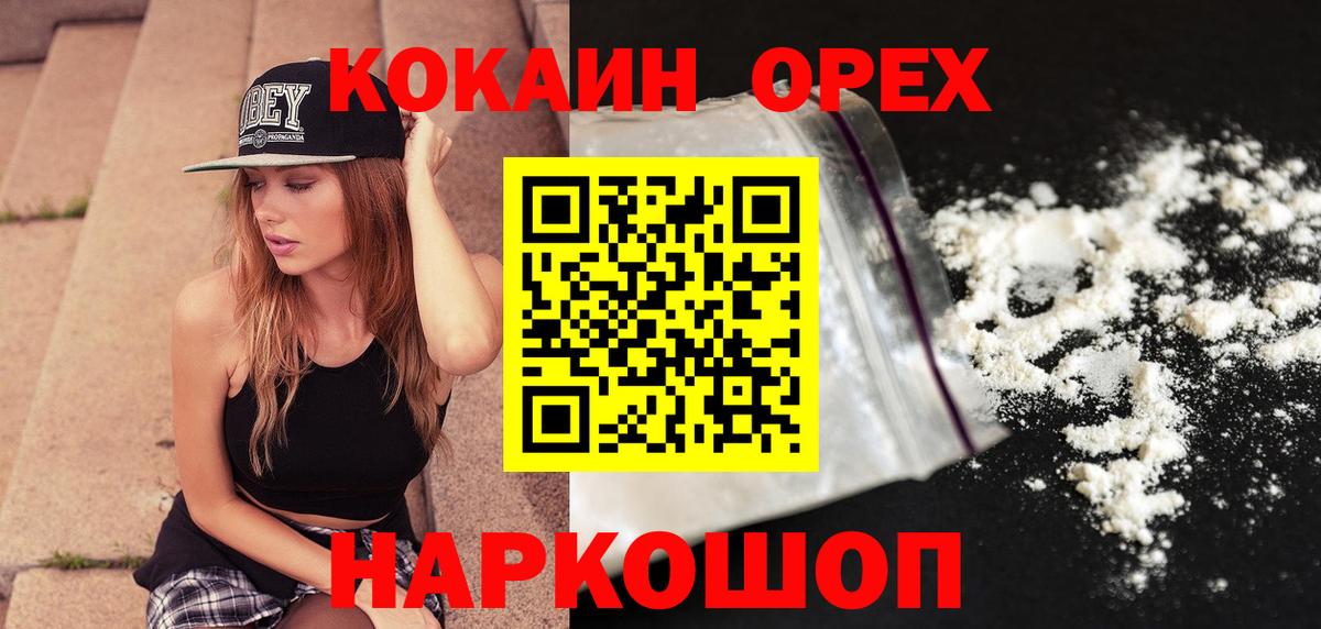 Кокаин Columbia Изобильный