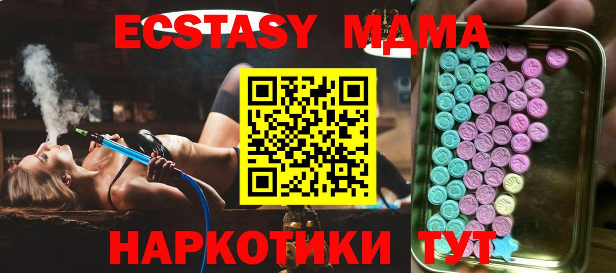 Ecstasy Cube Изобильный