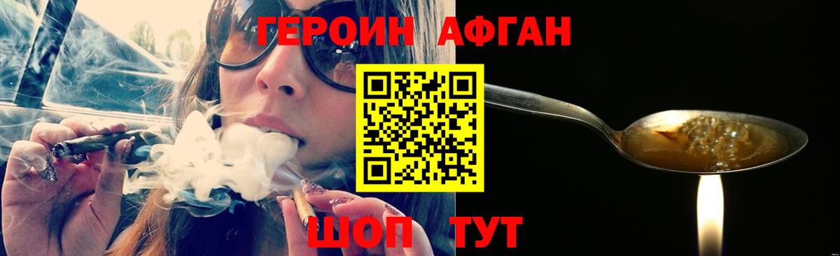 ГЕРОИН гречка Изобильный