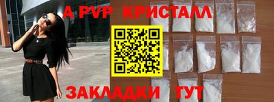 амф Краснодар