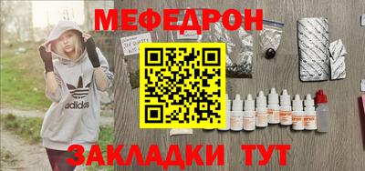 хмурый Краснокаменск