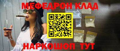амф Краснодар