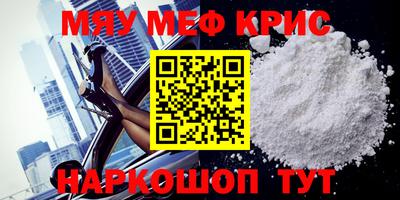 амф Краснодар