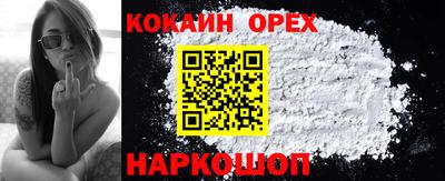 MDMA Premium VHQ Краснознаменск