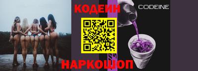 амф Краснодар