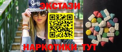 амф Краснодар