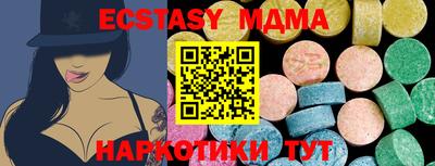 амф Краснодар