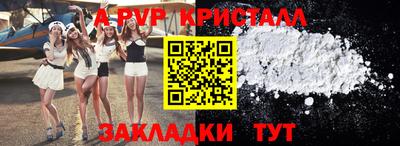 амф Краснодар
