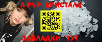 MDMA Premium VHQ Краснознаменск