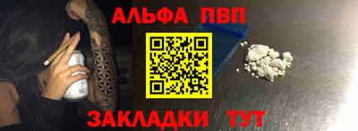 амф Краснодар