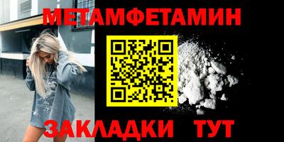 хмурый Краснокаменск