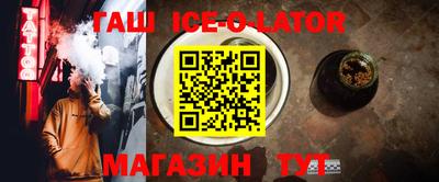 амф Краснодар