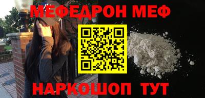 амф Краснодар