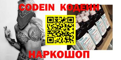 амф Краснодар