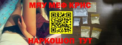 амф Краснодар