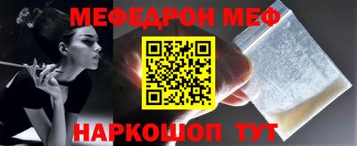 амф Краснодар