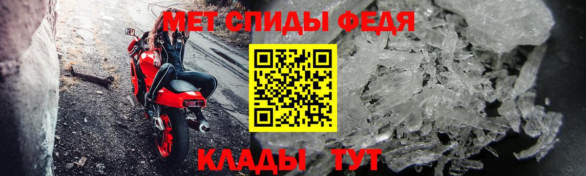 Метамфетамин Methamphetamine Изобильный