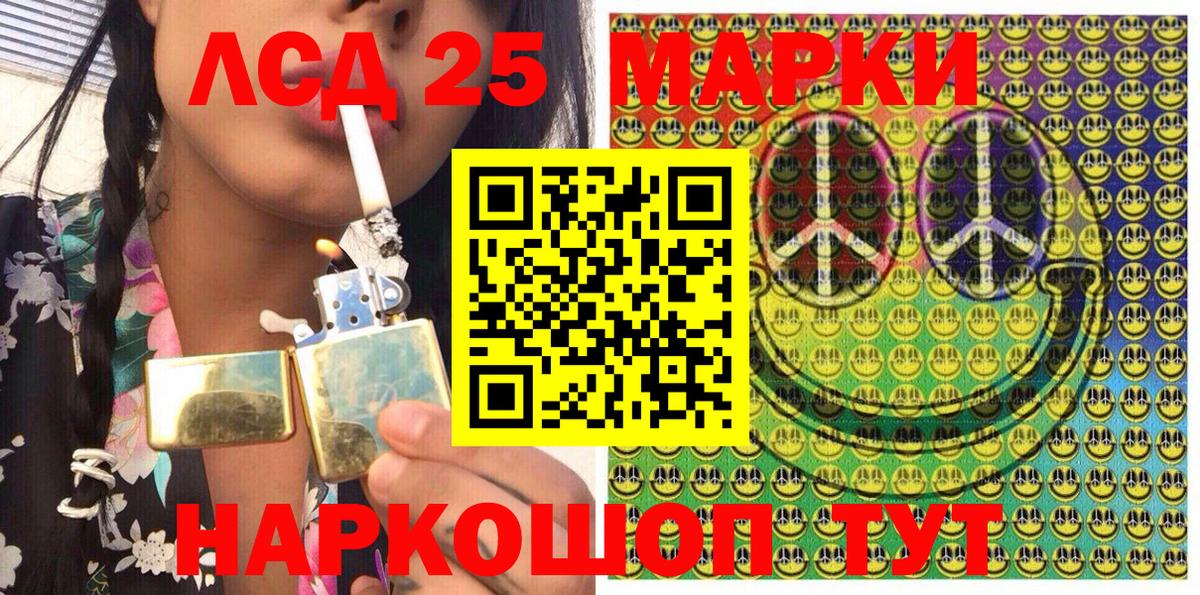 Марки 25I-NBOMe 1,5мг Изобильный