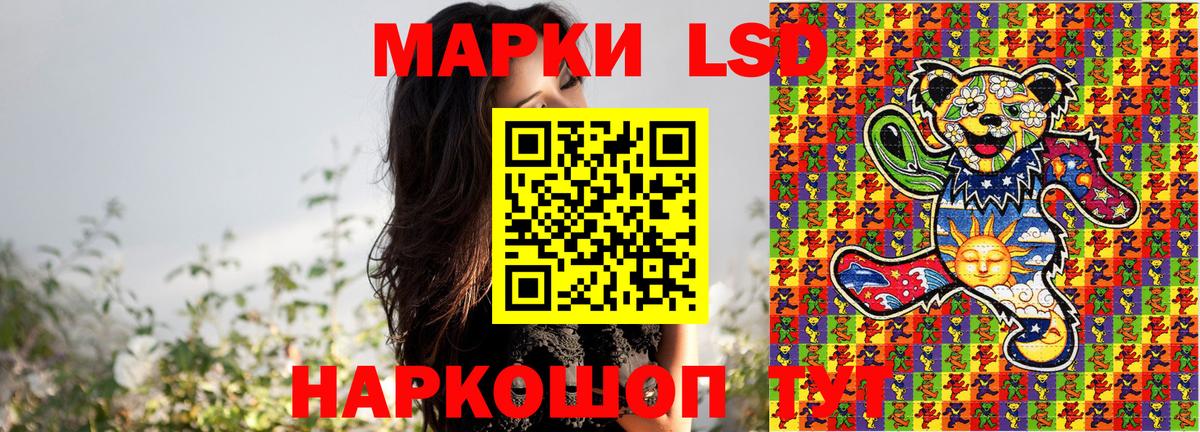 Наркотические марки 1,8мг  Марки N-bome  Изобильный  Вход с VPN 