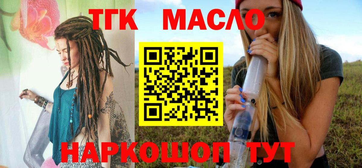 Кокаин  ГАШ  ГЕРОИН  Вход с VPN  Мефедрон кристаллы  Изобильный  Каннабис  Метадон 