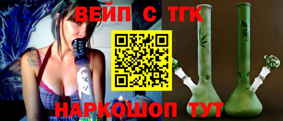 Дистиллят ТГК THC oil Изобильный